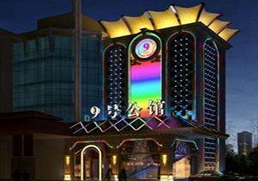 瑞丽好玩开放荤素KTV推荐-九号公馆KTV消费价格口碑点评